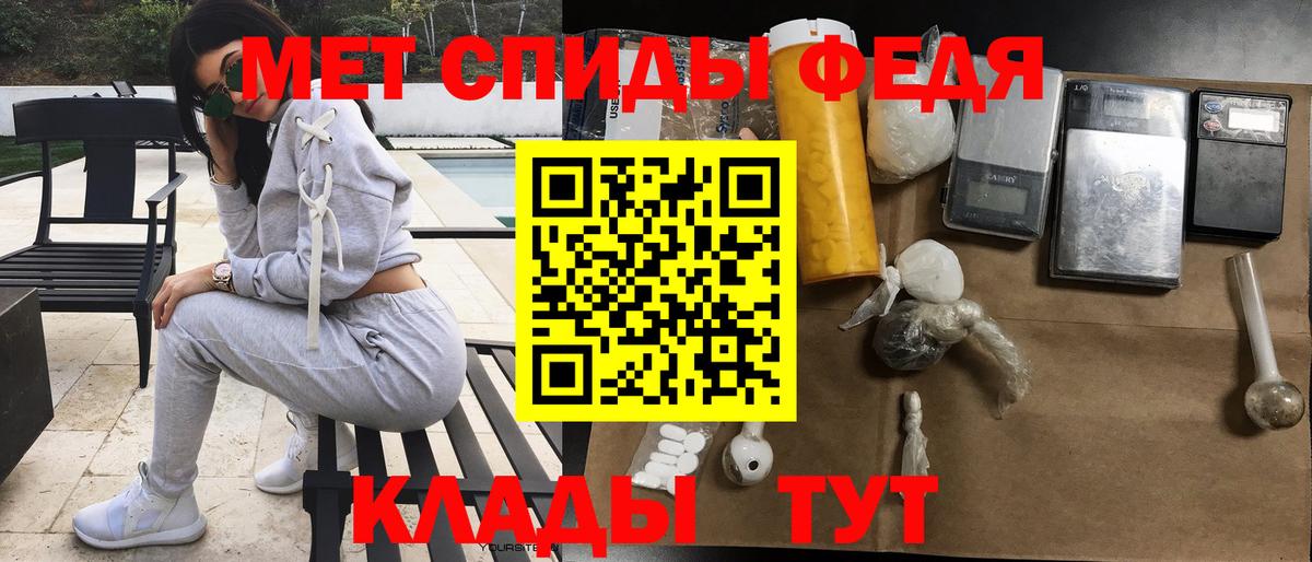 Amphetamine Premium Заводоуковск