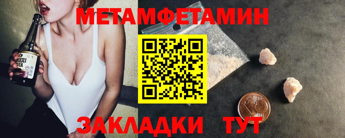 АМФ  Amphetamine VHQ  Вход с VPN  Заводоуковск 