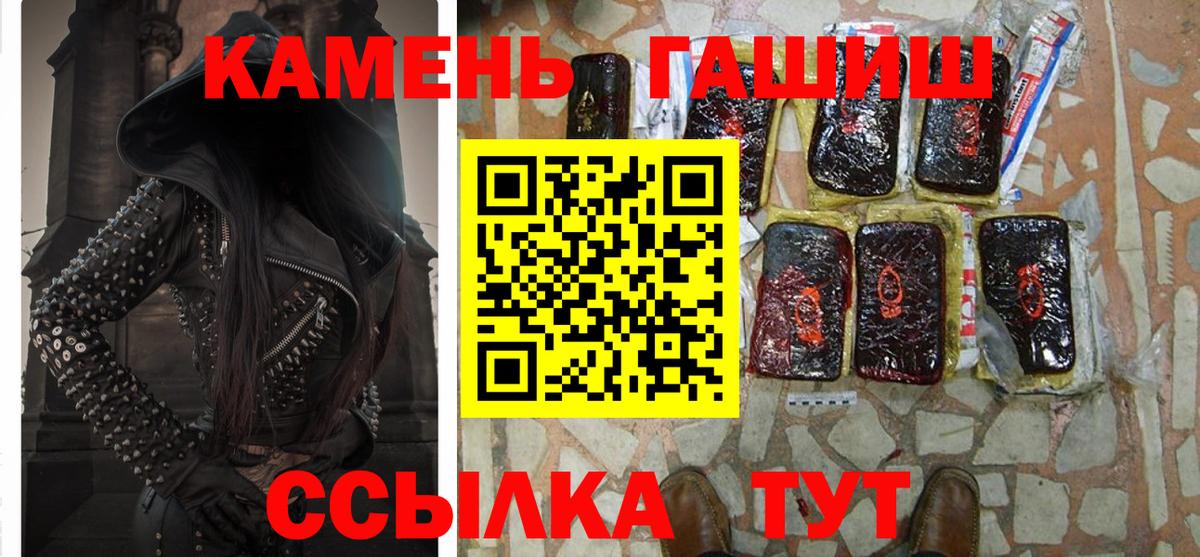 Гашиш  Вход с VPN  Заводоуковск  Гашиш гарик  Гашиш хэш 