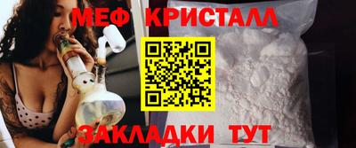 сатива Владимир