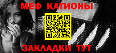 молекула духа Владивосток