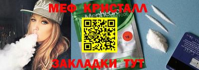 молекула духа Владивосток