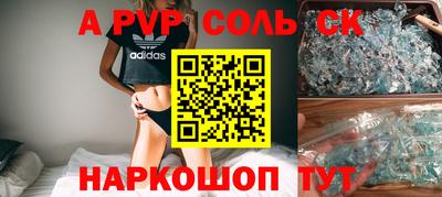 СК Брянск