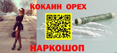 молекула духа Владивосток