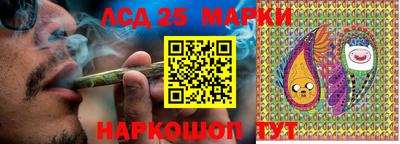 молекула духа Владивосток