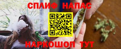 молекула духа Владивосток