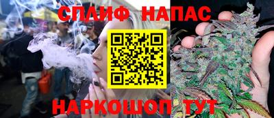 молекула духа Владивосток