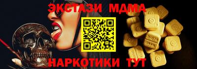 винт Боровичи