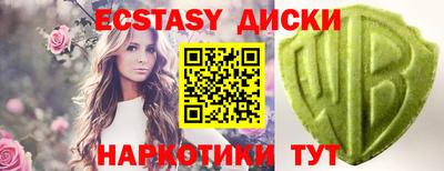 винт Боровичи