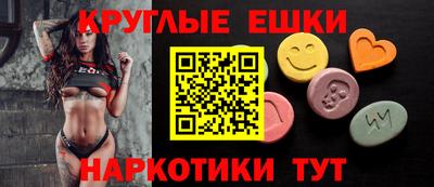 молекула духа Владивосток