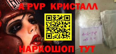 молекула духа Владивосток