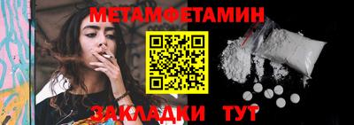 СК Брянск