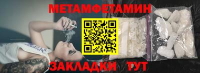 молекула духа Владивосток