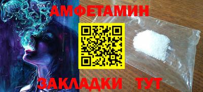 меф VHQ Братск
