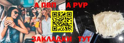 молекула духа Владивосток