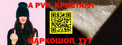 молекула духа Владивосток