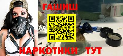 молекула духа Владивосток