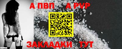 сатива Владимир