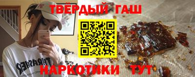 молекула духа Владивосток