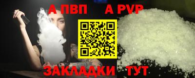 винт Боровичи