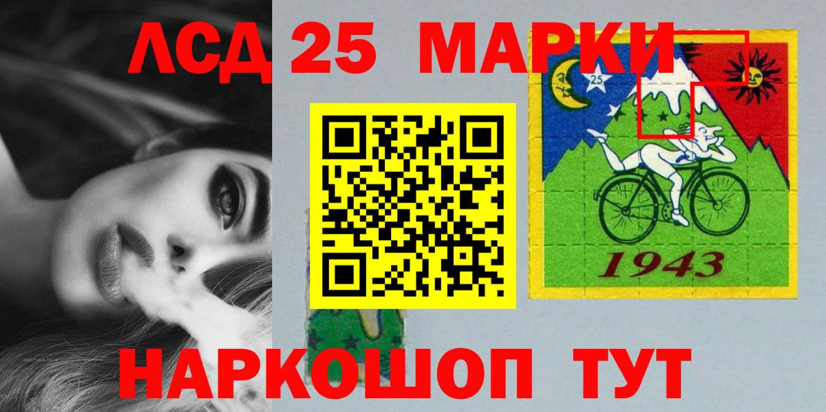Заводоуковск  ЛСД экстази кислота  ЛСД экстази  ЛСД экстази кислота  Вход с VPN 