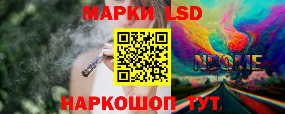 NBOMe  Заводоуковск  Вход с VPN  ГАШИШ  МЕФ кристаллы  МАРИХУАНА  Кокаин  ЭКСТАЗИ  МЕТАМФЕТАМИН 