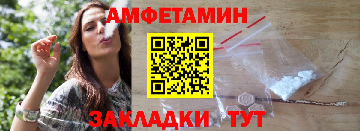 Метамфетамин винт  Метамфетамин винт  Вход с VPN  Заводоуковск 