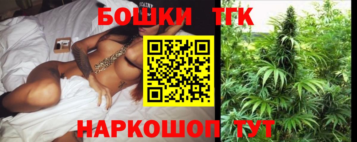 Шишки марихуана семена Заводоуковск