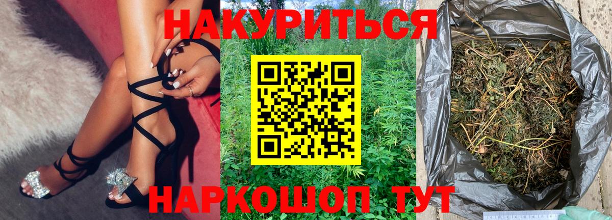 Каннабис Bruce Banner  МАРИХУАНА Amnesia  Вход с VPN  Заводоуковск 